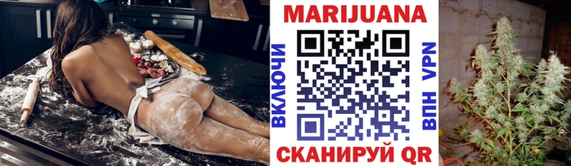 Марихуана Bruce Banner  Купить закладки  Кумертау 